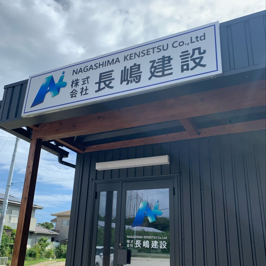 行政書士12